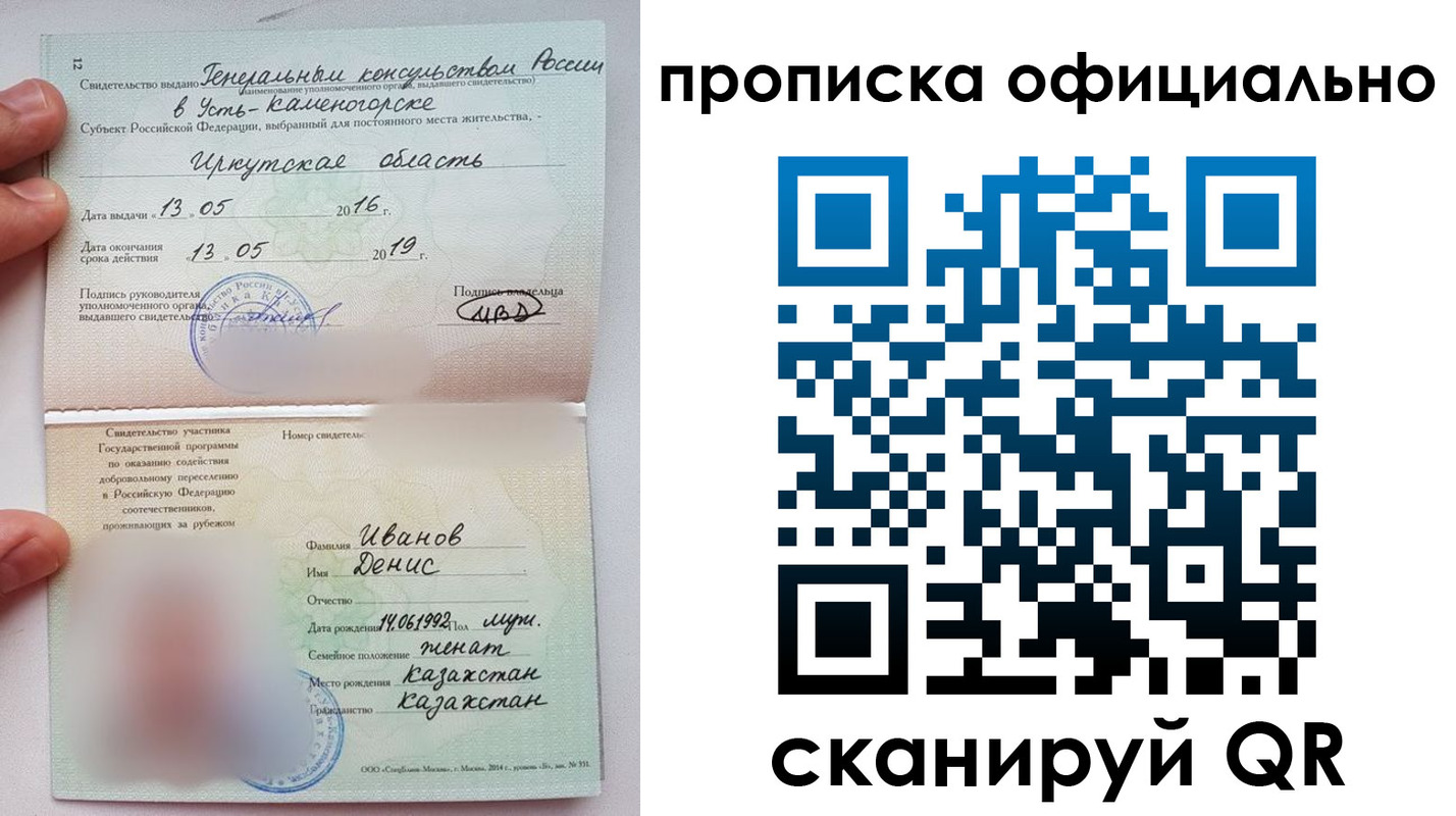 пропишу в квартире в Грязовце