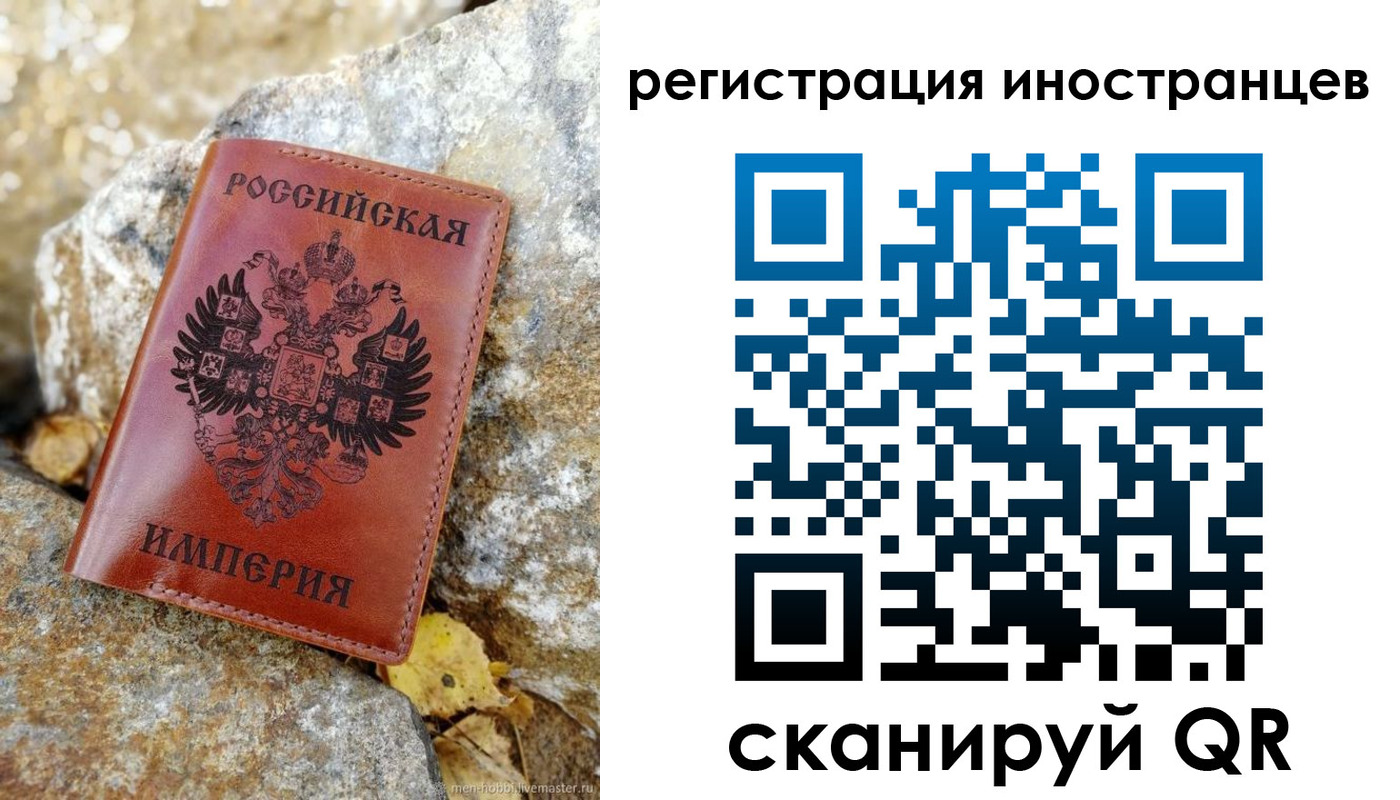 прописка для школы в Грязовце